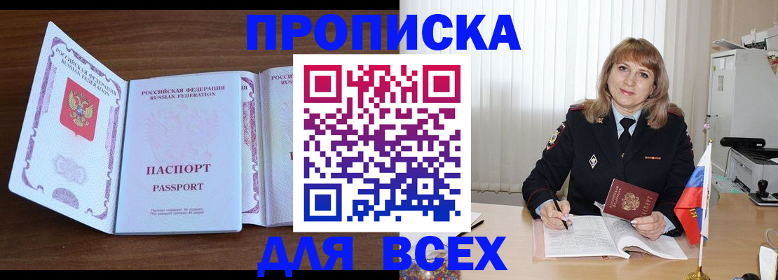 форма 3 в Чулыме