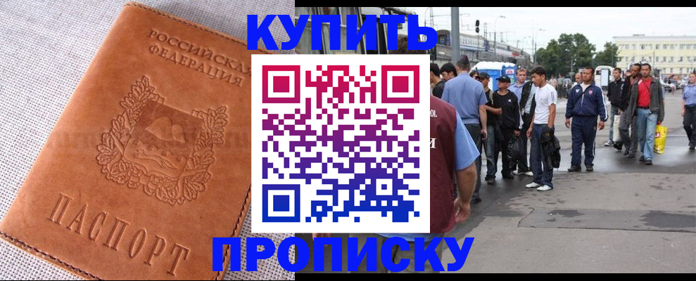 регистрация в Чулыме