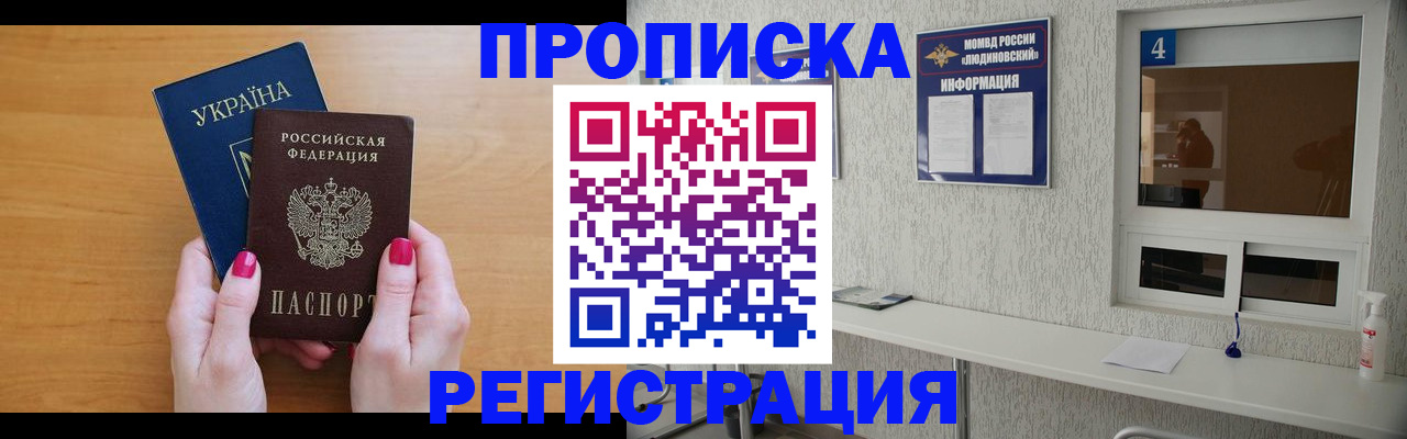 регистрация для дет. сада в Чулыме